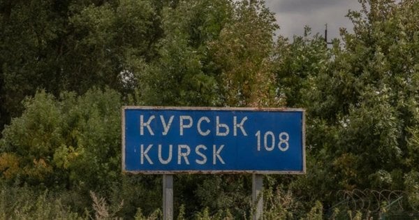 Українська розвідка провела диверсійну операцію в тилу ворога у Курській області