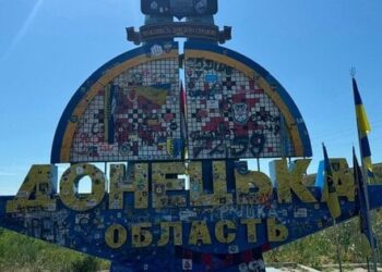 З міст Костянтинівка та Покровськ на Донеччині евакуювали всіх дітей