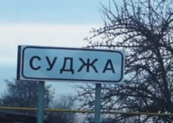 Росіяни завдали авіаудару по інтернату у Суджі, є жертва