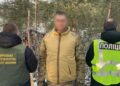 Поліція викрила військових, які за гроші допомагали дезертирувати з ЗСУ