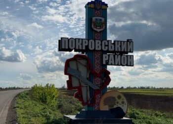 Росіяни намагались взяти під контроль трасу «Покровськ – Костянтинівка»