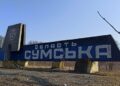 Прикордонники повідомили про спроби росіян прорвати кордон на Сумщині
