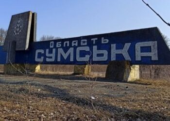 Російська армія накопичує сили, щоб завдати удару по Сумській області