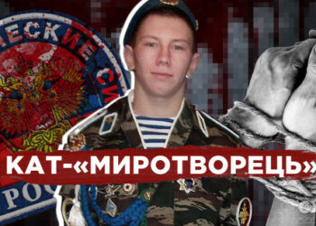 Prokuratura Brovary oznámila podezření na ruského kata Antona Strueva