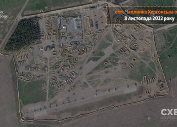 Rusko vzalo vrtulníky z letiště okupované Chaplynky (foto)