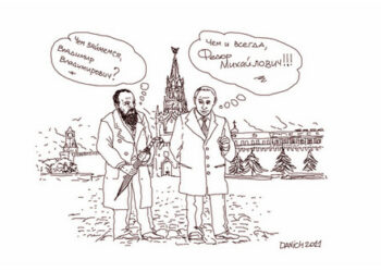 Trojjan Dostojevskij