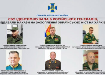 SBU identifikovala šest ruských generálů odpovědných za okupaci Charkovské oblasti