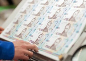 Україна припиняє друкувати готівку на військові потреби