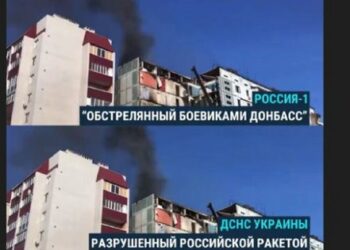 Російські пропагандисти видали відео ДСНС з Умані за обстріл Донецька з боку ЗСУ