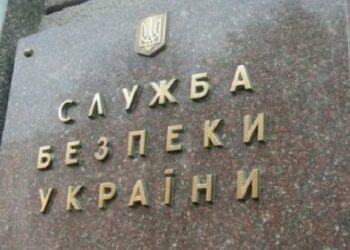 СБУ затримала колишнього українського розвідника Романа Червінського, – ЗМІ