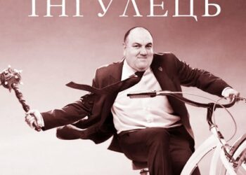 Гроші, серіали й дурні