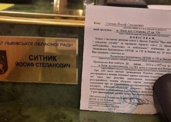Депутатам Львівської облради вручили повістки до військкоматів