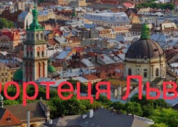 Російська пропаганда масово поширює маніпулятивні відео про Львів