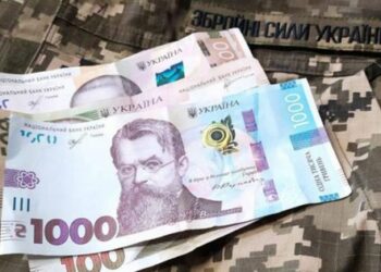 Асоціація міст закликала не вилучати ПДФО військових з місцевих бюджетів