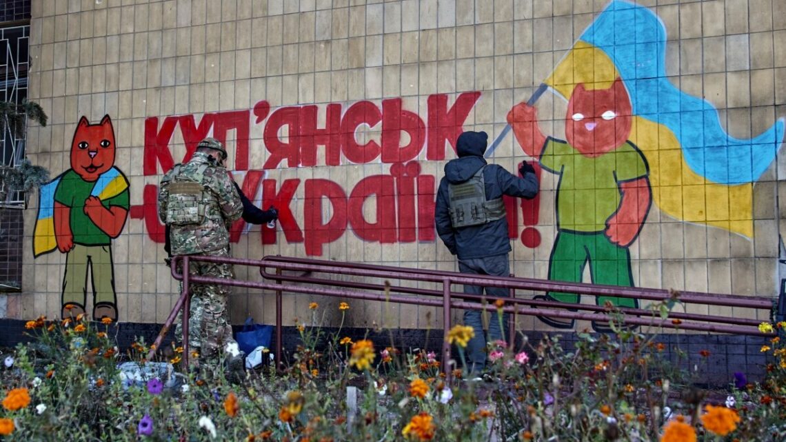 Купʼянськ