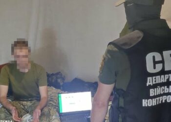 На Дніпропетровщині військовий ЗСУ коригував російську артилерію