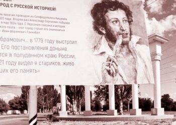 Не «Війна і мир», а «війна – це мир»