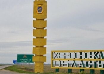 На Херсонщині окупанти намагаються виявити проукраїнських студентів