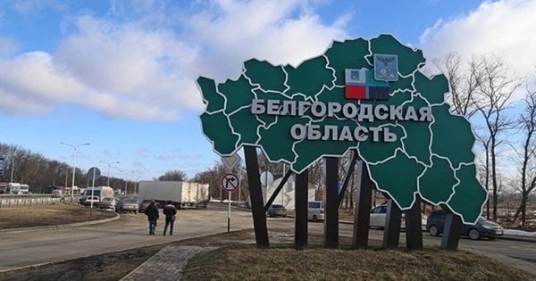 ГУР атакувало і знищило опорний пункт росіян в Бєлгородській області РФ