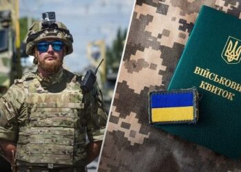 Які покарання за ухилення від мобілізації почнуть діяти з 18 травня: роз'яснення