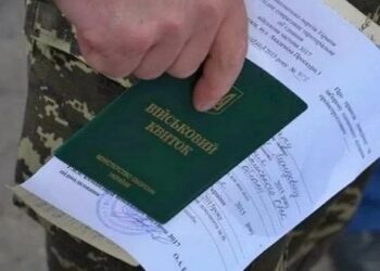 Мешканець Буковини через суд зобов’язав військову частину звільнили його зі служби