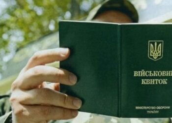 Мешканець Львівщини у суді зобов’язав військову частину звільнити його зі служби