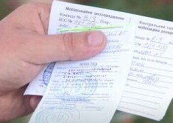 Суд оштрафував мешканця Закарпаття за ухилення від військового обліку