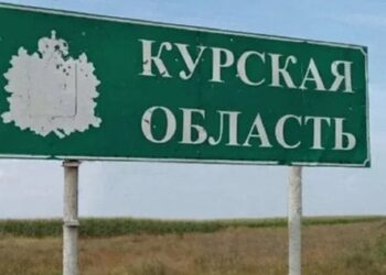Україна створює у Курській області зону безпеки та гуманітарні коридори