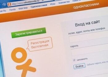 У Стрию в пенсіонерки конфіскували комп’ютер за допис в «Однокласниках»