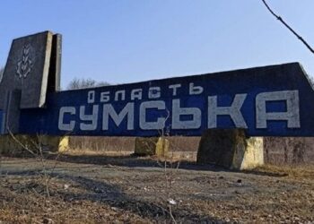 Росіяни обстріляли прикордоння Сумщини, є загиблий та поранена