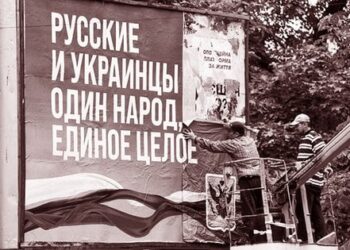 Як розділити Україну