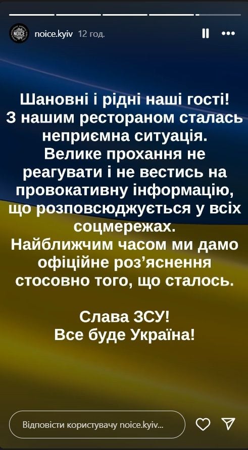 U Kyjevia restoran vidmovyvsia obsluhovuvaty vijskovoho cherez, nakaz kerivnytstva