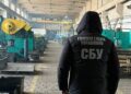 Житомирську компанію викрили на постачанні газових котлів військовим санаторіям у Росії