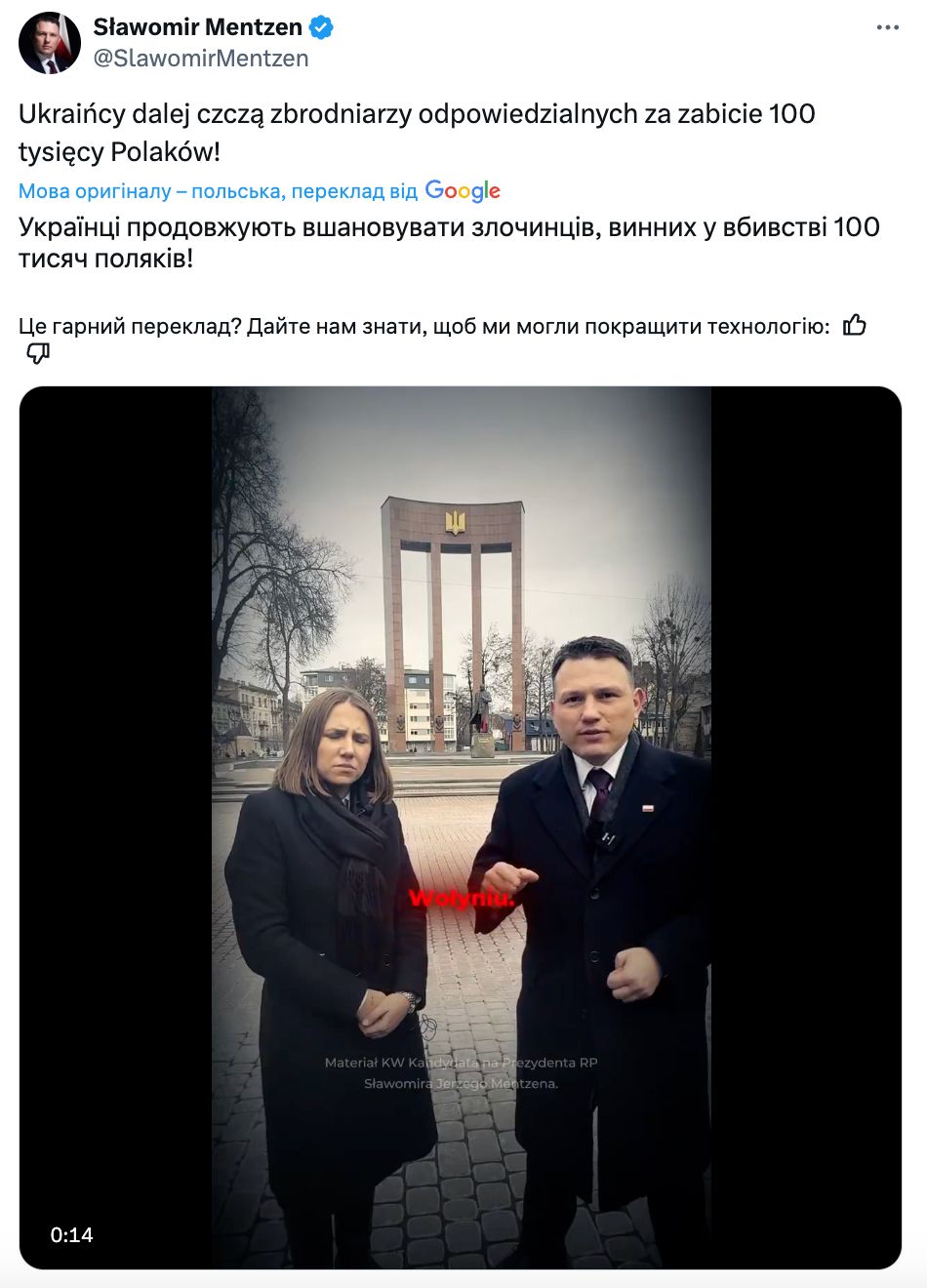 1741025702 759 Rusofobiia ta Avstriyskyy henshtab