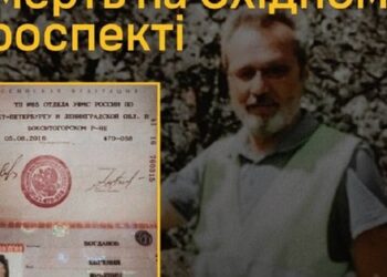 У Бердянську підірвали заступника голови окупаційної адміністрації