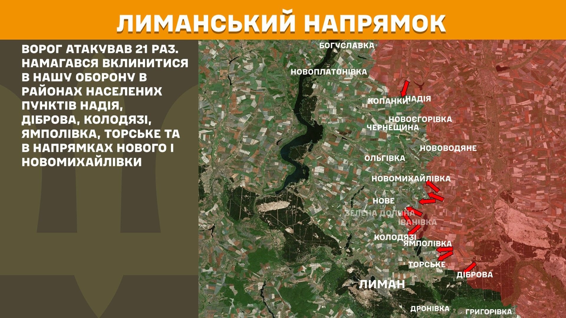 Mapa Generálního štábu, bojové akce ve směru na Lyman k 22. březnu