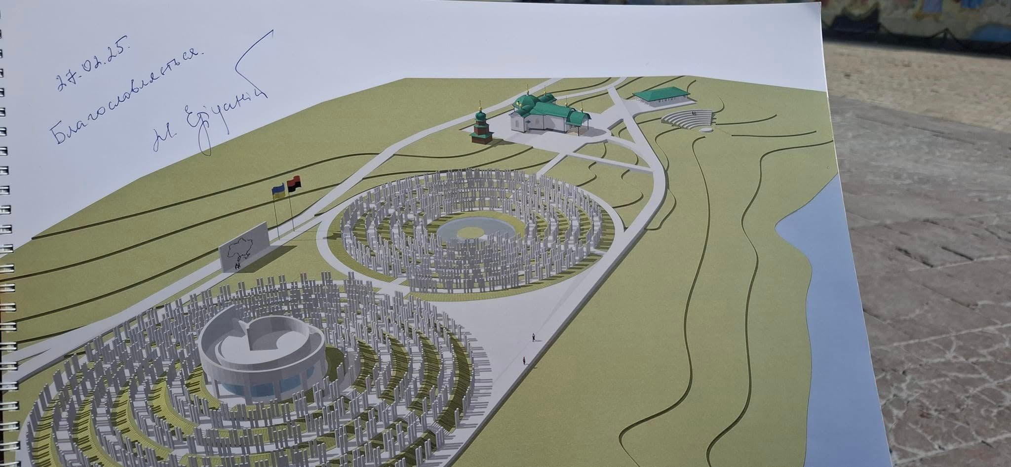 Na Ternopilshchyni pobuduiut vseukrainskyy memorial panteon zahyblykh viyskovosluzhbovtsiv