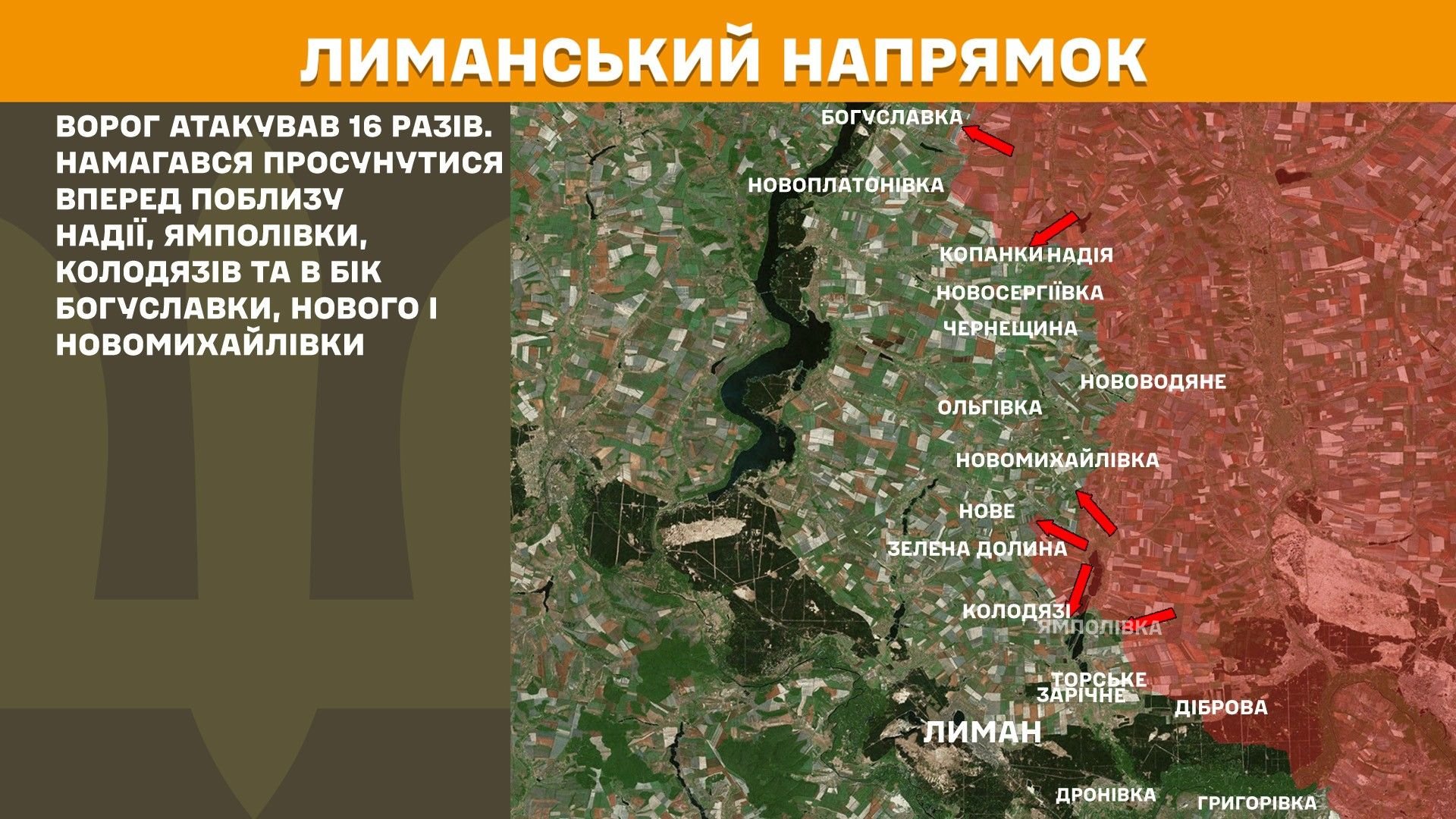 Mapa z Generálního štábu, nepřátelské akce ve směru na Lyman k 30. březnu