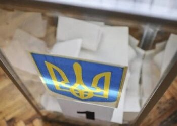 В Україні 77% громадян не підтримують проведення виборів без гарантій безпеки