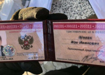 Dokumenti Putinove administracije pronađeni su od transkarpatskog transportera utajivača