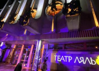 Kazalište lutaka Rivne nastavlja s radom