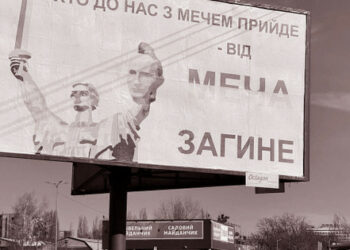 Ne, ne treba ti opet "sveto, narodno"