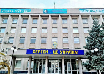 Obavještajni predviđaju da bi oslobađanje Khersona moglo trajati do kraja studenog