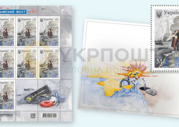 Ukrposhta će izdati pečat s uništenim krimskim mostom