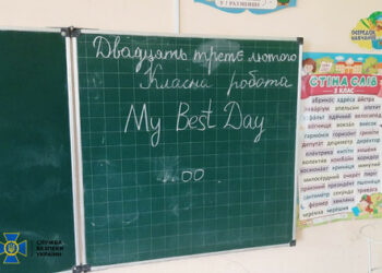 SSU pronalazi ruska skladišta oružja u školama i bolnicama u regiji Mykolaiv (fotografije)