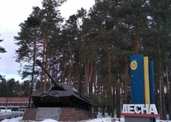 В навчальному центрі «Десна» загинули четверо військовослужбовців