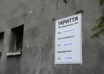 Після ракетної атаки на Львів міська рада заборонила зачиняти укриття