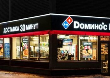 Власник бренду Domino's Pizza оголосив про банкрутство російського бізнесу