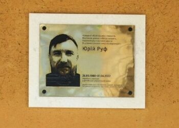 У Львові затвердили вигляд меморіальних таблиць загиблим захисникам