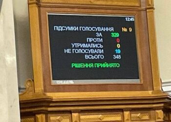 Рада продовжила дію воєнного стану та загальної мобілізації ще на 90 діб